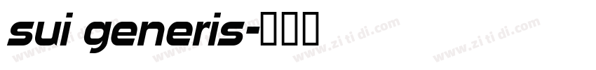 sui generis字体转换
